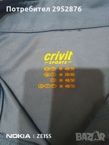 Горнище за колоездене CRIVIT, снимка 3 - Спортни дрехи, екипи - 33686658