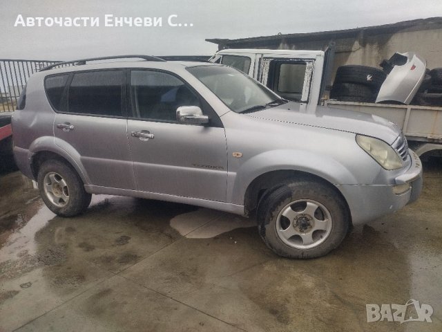 Санг йонг рекстън SsangYong Rexton на части, снимка 3 - Автомобили и джипове - 38846776