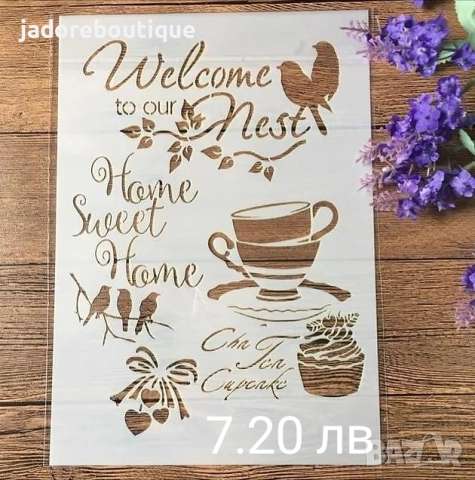 Шаблони стенсили А4 различни видове скрапбук декупаж торти, снимка 4 - Други - 42682748