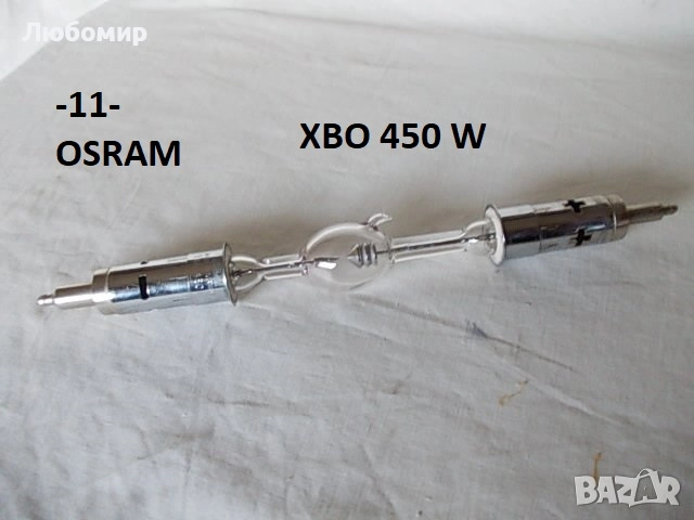 Халогенна и живачна лампа за микроскоп - списък, снимка 11 - Медицинска апаратура - 42933300