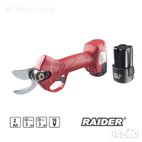 Лозарска ножица, акумулаторна, снимка 2 - Градинска техника - 47446977