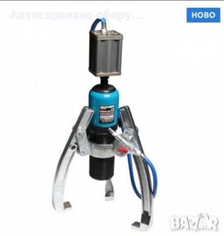 СКОБА ЗА ЛАГЕРИ ТРИЧЕЛЮСТЕН ПНЕВМОХИДРАВЛИЧЕН 30 Т FORSAGE, снимка 1