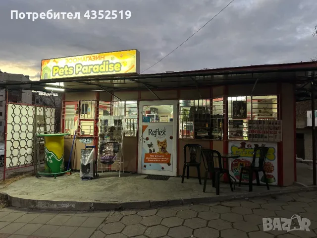 Работещ магазин в жк. Еленово, град Благовград, снимка 2 - Магазини - 48606098