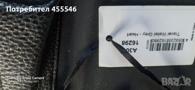 кажена чанта за таблет многофукционална, снимка 5 - Чанти - 43618659