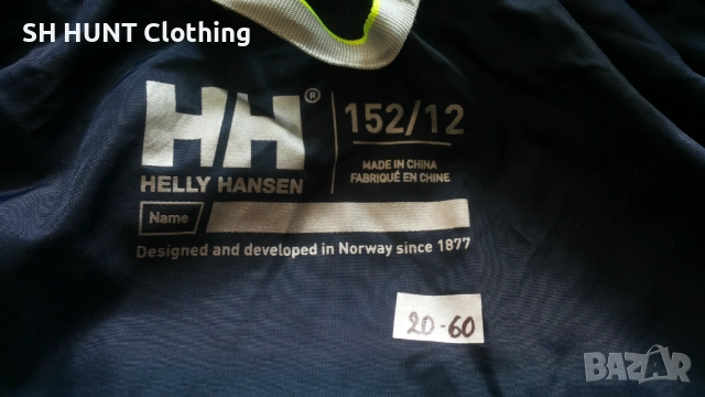 HELLY HANSEN JR RIDGE Waterproof Jacket Размер 12 г / 152 см детско яке водонепромокаемо 20-60, снимка 14 - Детски якета и елеци - 52683474