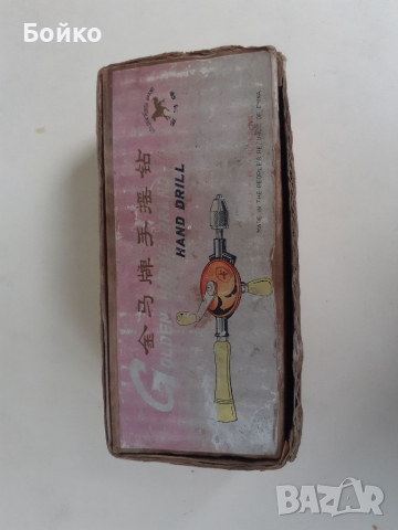 Дрелка, снимка 4 - Бормашини - 36479302