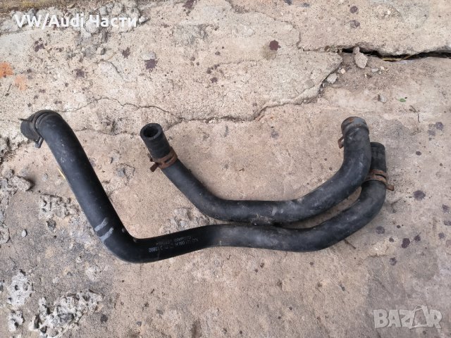 Маркуч маркучи антифриз за Голф 4 Ауди А3 Сеат Шкода VW Golf 4 Audi A3 Seat Skoda Bora 1J0 121 086 H