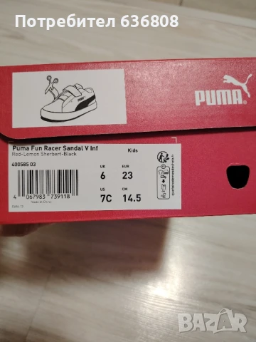 PUMA FUN RACER SANDAL V INF , снимка 6 - Детски маратонки - 50969984