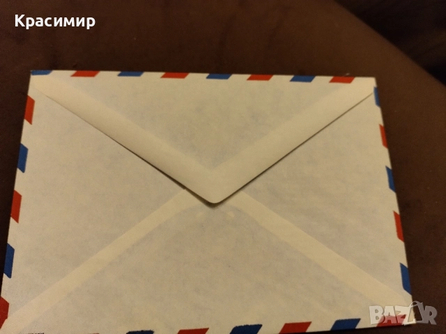 Пощенски плик Пахлави 1969 г., снимка 5 - Филателия - 51801805