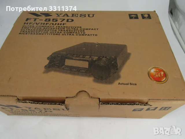 Yaesu ft 857d, снимка 16 - Ресийвъри, усилватели, смесителни пултове - 48968800