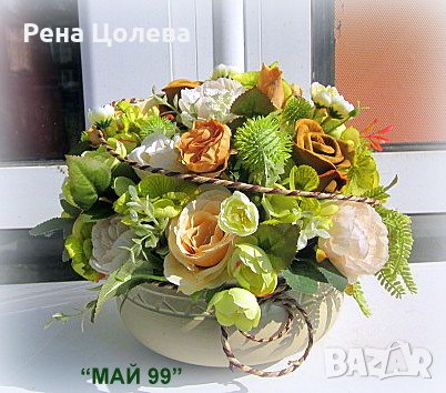 Икебана за маса, снимка 2 - Декорация за дома - 40799277