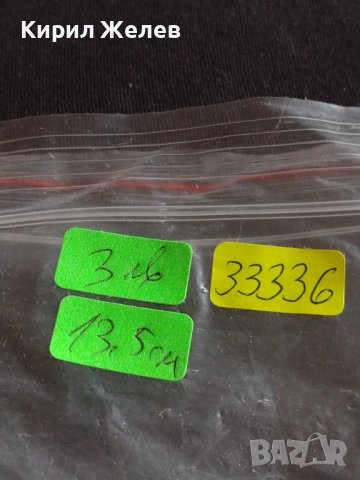 Стара лъжичка за сладолед десерти Английски стил за КОЛЕКЦИЯ БИТОВ КЪТ 33336, снимка 7 - Други ценни предмети - 43813824