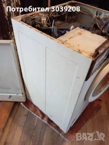 Продавам Пералня Перла 05 