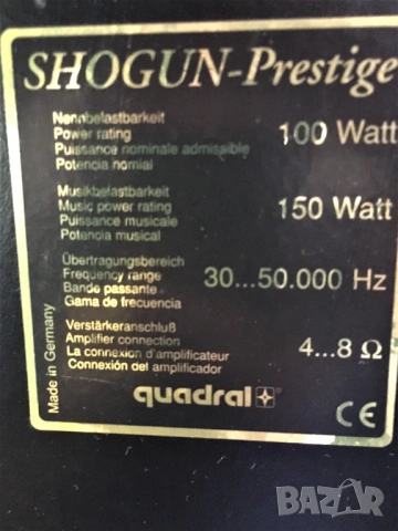 Quadral Shogun-Prestige, снимка 8 - Тонколони - 53450225