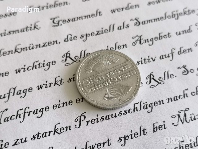 Райх монета - Германия - 50 пфенига | 1921г.; серия D, снимка 2 - Нумизматика и бонистика - 38569613