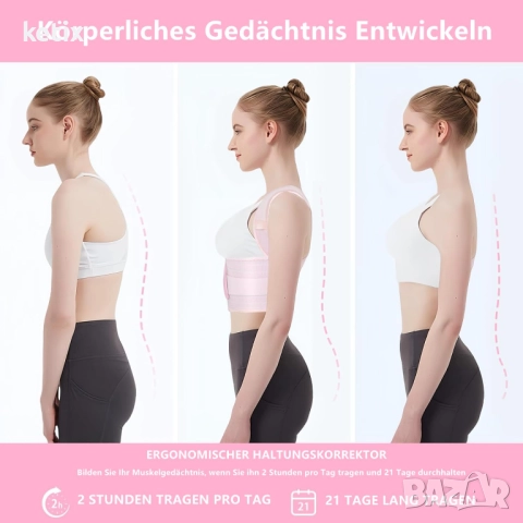 Коректор на стойката за жени ZINUU, снимка 2 - Корсети, колани и коректори - 52972535