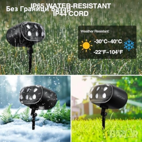 Нов LED снежен външен Проектор IP65 с дистанционно и голямо покритие, снимка 2 - Други - 52483003