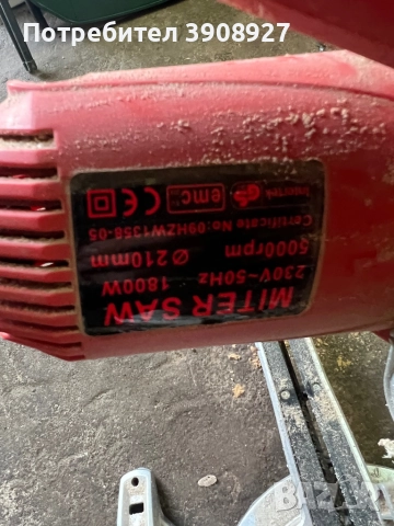 Електрически потапящ циркуляр / Митра циркуляр 1800W, 210 мм – Работи отлично, снимка 4 - Триони и циркуляри - 52677842