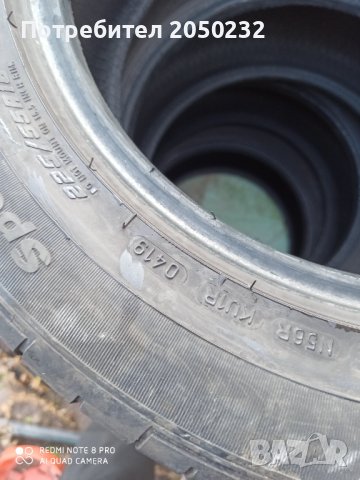 4броя гуми, снимка 1