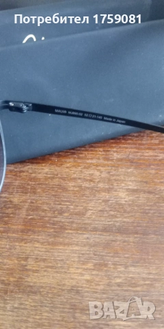 Maui Jim Half Moon Слънчеви очила, снимка 4 - Слънчеви и диоптрични очила - 53602887