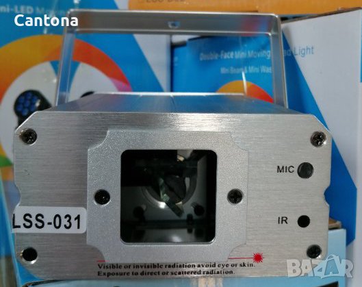 2 цветен холографски дискотечен лазер, звукова активация и автоматичен режим, снимка 4 - Други - 37011234