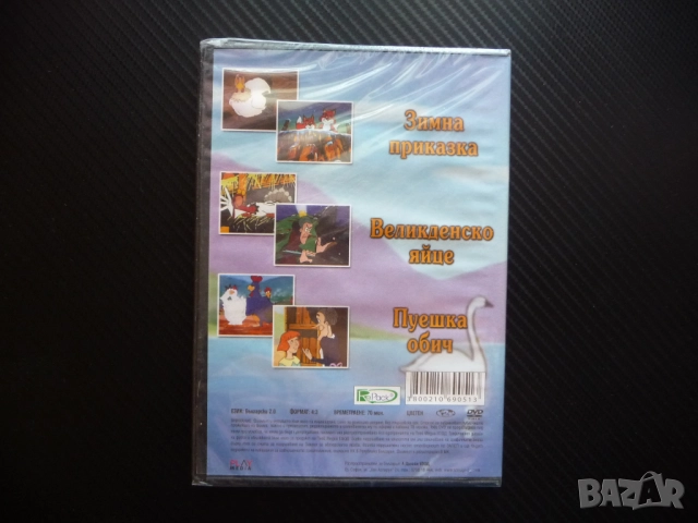 Лисичи приказки DVD филм кокошки пуйка кокошарник курник нов, снимка 3 - Анимации - 51472075