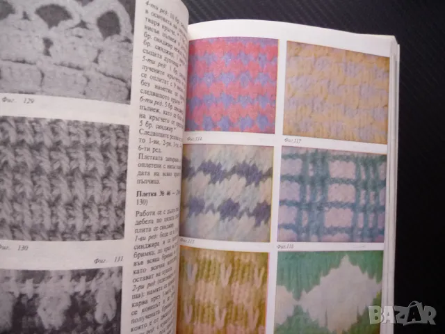 Ръчно и комбинирано плетиво плетки блузи рокли чорапи жилетки шапки, снимка 2 - Други - 47980854