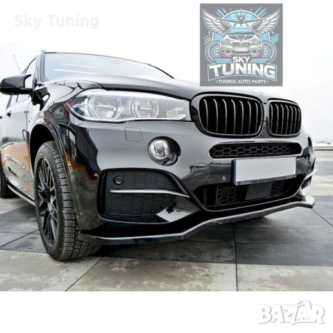 Лип за предна броня Бмв Х5 М Ф15 Bmw X5 M F15
