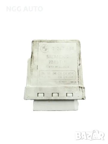 Реле подгревни свещи Siemens за BMW E46 (1998 - 2005), № BMW 2 247 664, 2247664