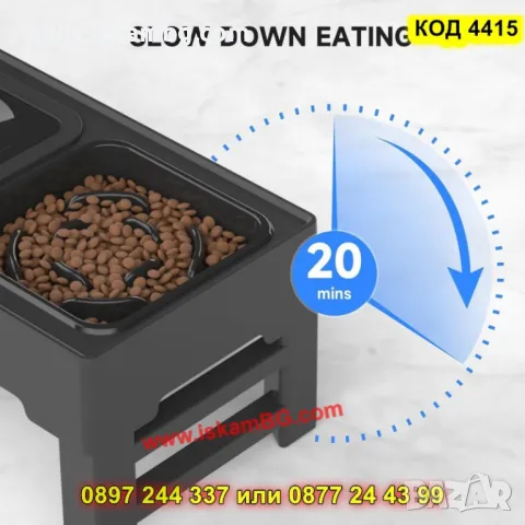 Кучешка купа с 5 нива на регулиране – за комфортно хранене и пиене - КОД 4415, снимка 3 - За кучета - 50276364