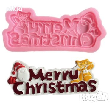 Merry Christmas с еленче силиконов коледен молд Весела Коледа фондан гипс декор, снимка 2 - Форми - 43075886