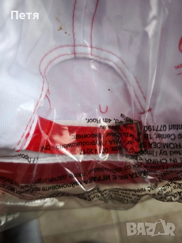 Coca-Cola Fifa World cup 2018 Russia baseball cap , снимка 5 - Футбол - 53221675