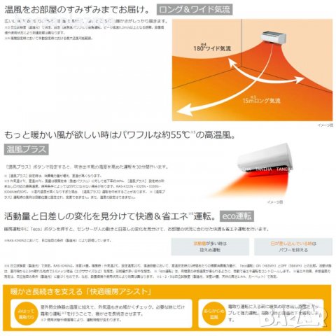 Японски Инверторен климатик HITACHI Shirokuma RASXJ36NW [RAS-XJ63N2 W]модел 2023, снимка 3 - Климатици - 39523478