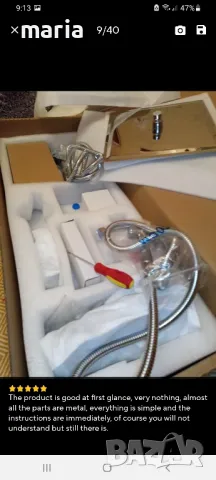 Душ система с 4 функции от масивен материал, снимка 6 - Други стоки за дома - 48023898