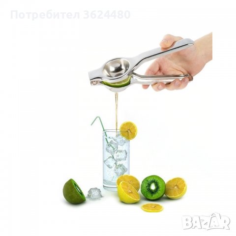 Ръчна преса за лимони Ръчна преса за лимони Ръчна преса за лимони Ръчна преса за лимони Ръчна преса 