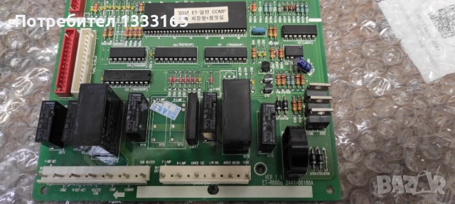 Продавам  електронен модул DA41-00188A за хладилник Samsung .