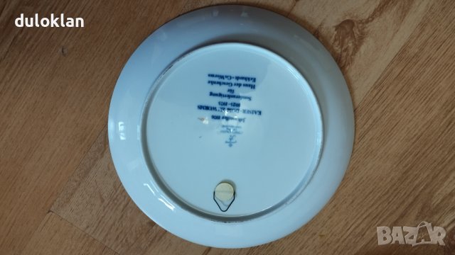 Красива порцеланова чиния от Германия., снимка 3 - Други стоки за дома - 43833774