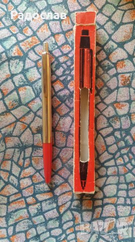 Българска стара химикалка , снимка 2 - Колекции - 43504746