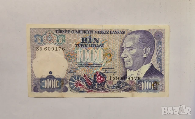 Турция 1000 лири 1970 година, снимка 2 - Нумизматика и бонистика - 50655102