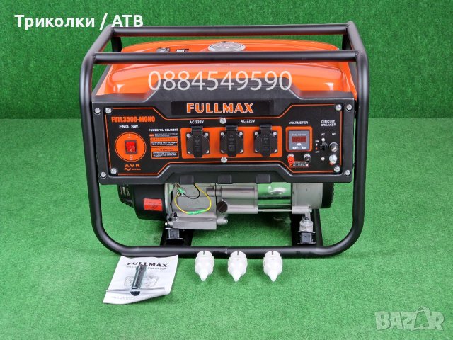 Генератор / агрегат за ток 3,5 KW с ръчен старт / generator в ...
