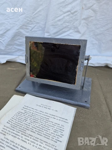 Лампа за тъмна стая 