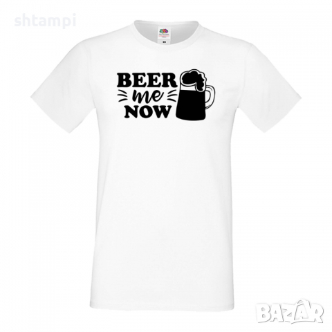 Мъжка тениска Beer Me Now 1,Бира,Бирфест,Beerfest,Подарък,Изненада,Рожден Ден, снимка 2 - Тениски - 36376664