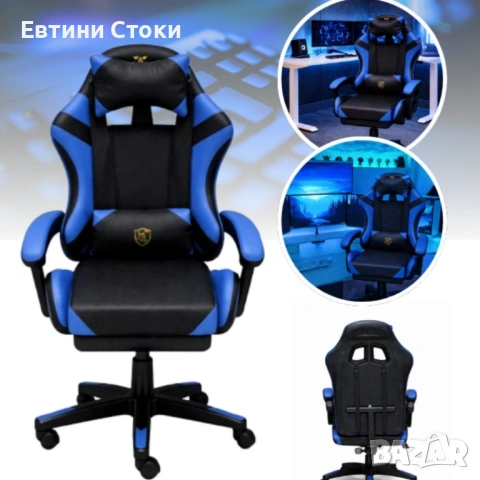 Ергономичен геймърски стол с масаж и поставка, снимка 17 - Столове - 53478821