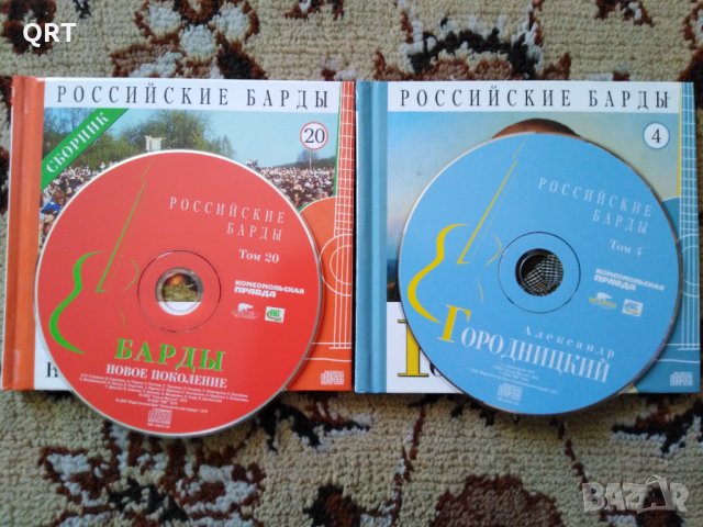 Дискове руска музика. , снимка 2 - CD дискове - 32324469