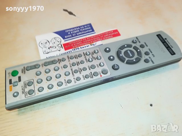 SONY RMT-V503A VIDEO DVD COMBO REMOTE 1903231635, снимка 3 - Дистанционни - 40059014