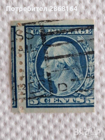 Рядка пощенска марка САЩ