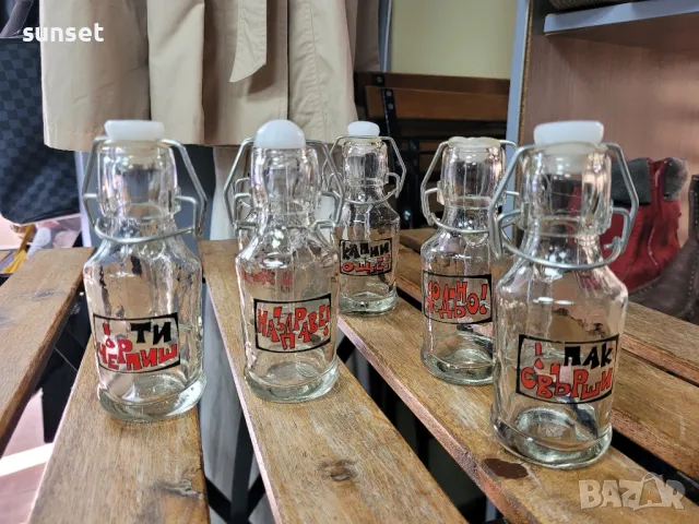 6 бр. юзчета с дръжка( юз) и тематични пожелания!, снимка 6 - Сервизи - 47691851