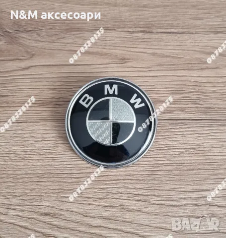 Карбонови емблеми за БМВ / BMW 82 и 74мм /Karbonovi emblemi za BMW, снимка 6 - Аксесоари и консумативи - 30253149
