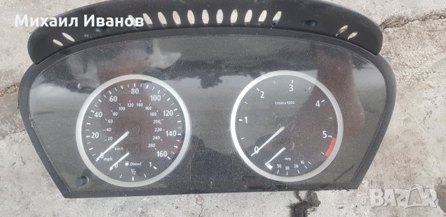 Километраж - /БМВ/BMW/-/е60/е61/-M57N2 3.0d 231кс, снимка 2 - Части - 33318506