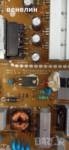 Захранващ борд EAX66163001 от LG 40LF630V, снимка 2 - Части и Платки - 36455629